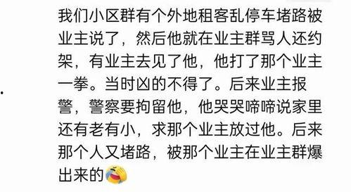 娱乐吃瓜群文案搞笑图片,笑料横生！娱乐吃瓜群搞笑图片大盘点